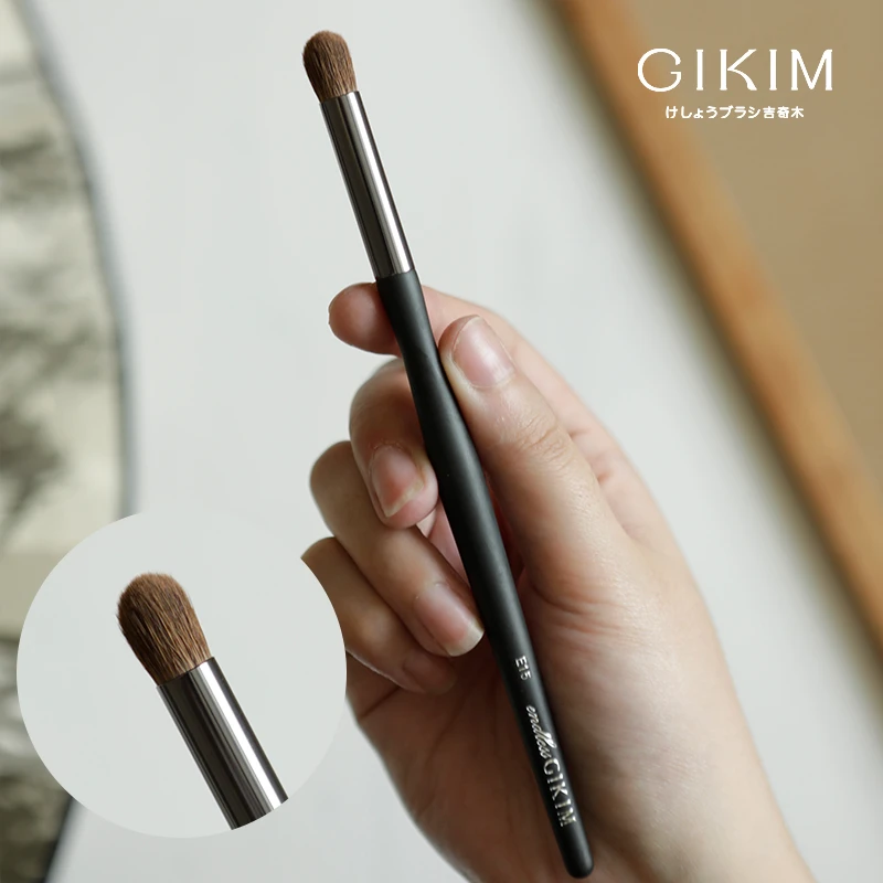GIKIM/吉奇木无尽系列化妆刷 小马毛眼影刷 晕染刷 E15柔软