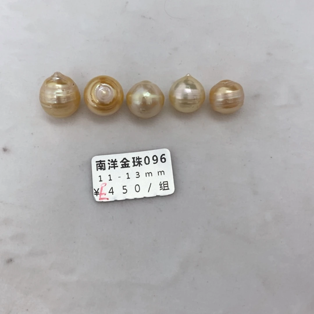 【闪购商品】海水珍珠定制珍珠未镶嵌金珠一组