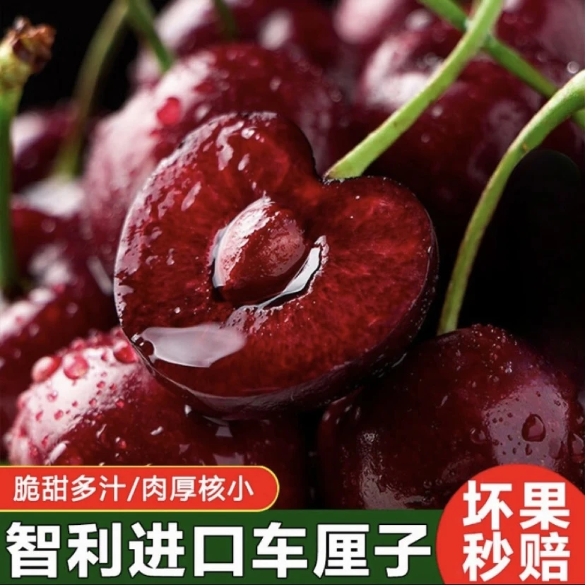 【顺丰速运】智利进口桑提娜车厘子新鲜孕妇水果J-5J空运速发a