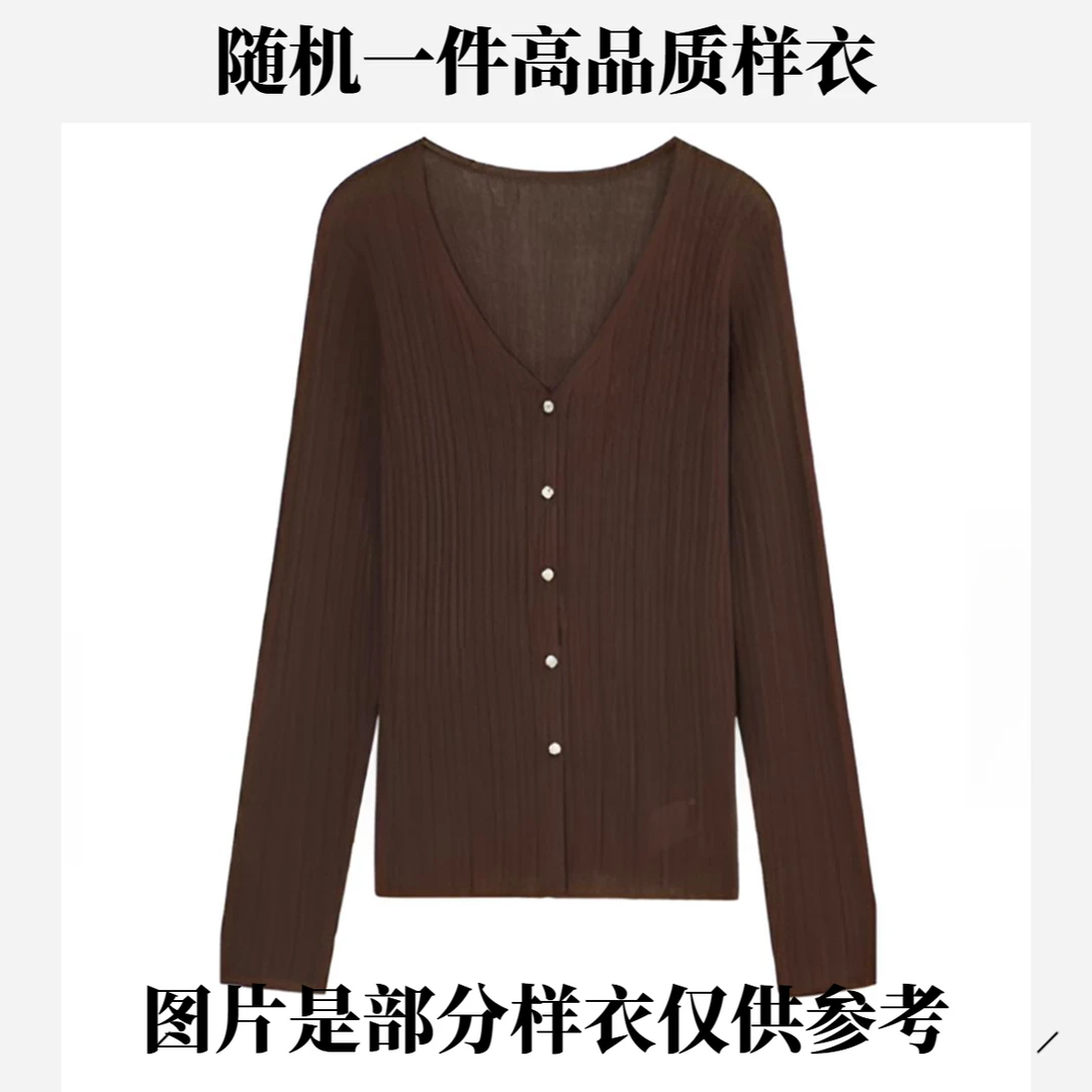 随机高品质样衣一件