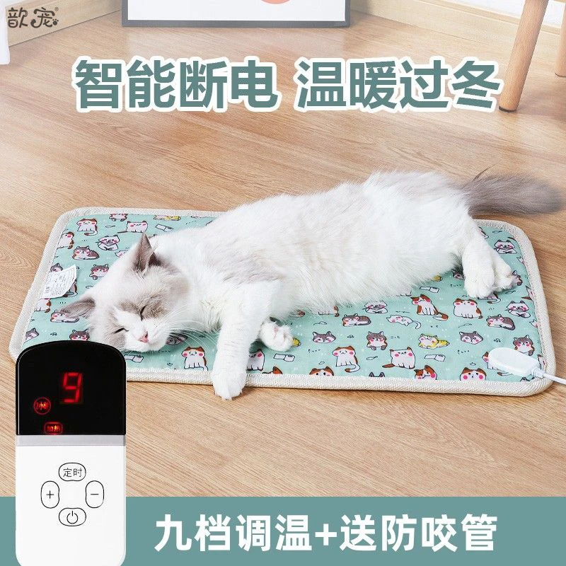 宠物电热毯加热猫咪狗狗恒温宠物电热毯小狗电热毯猫咪电热毯插电