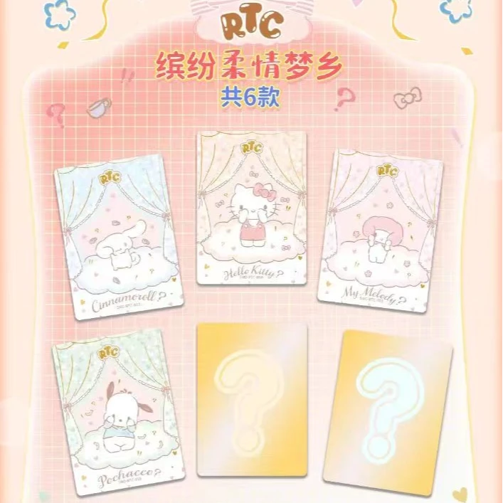 【转盘】三丽鸥  卡宝文创 卡牌收藏盲盒J
