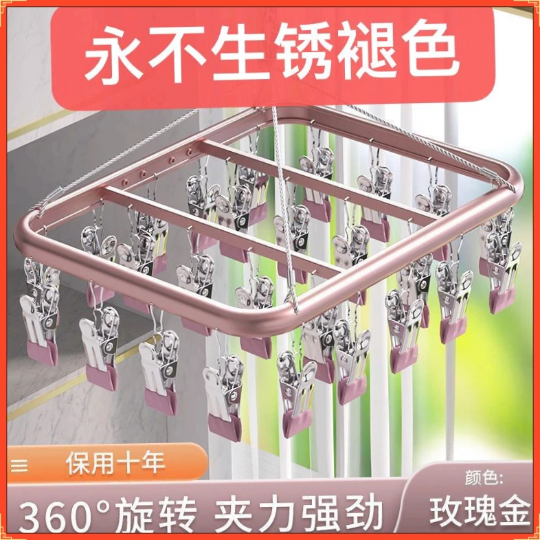 太空铝防吹落袜子晾晒神器多功能多夹子家用旋转内衣内裤母【柏安】