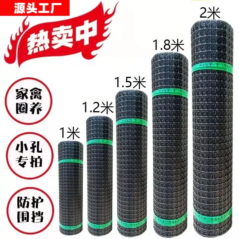 加厚养鸡鸭塑料围栏网养殖网果园菜园圈地鱼塘防护栅栏玉米网格网