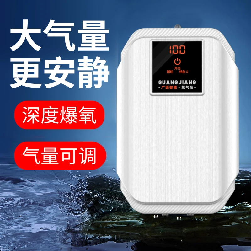 可充电两用USB增氧泵户外打氧机超静音鱼缸养鱼钓鱼便携式氧气泵