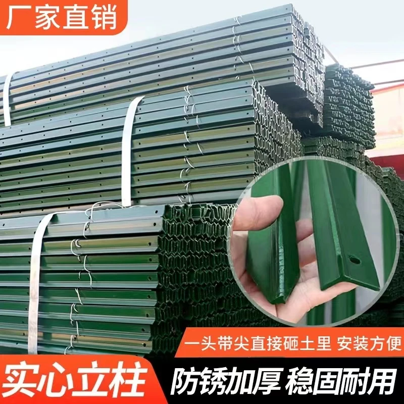 牛栏网铁丝网柱立柱铸铁三角实心柱尖头柱加厚养殖牛羊户外围栏网