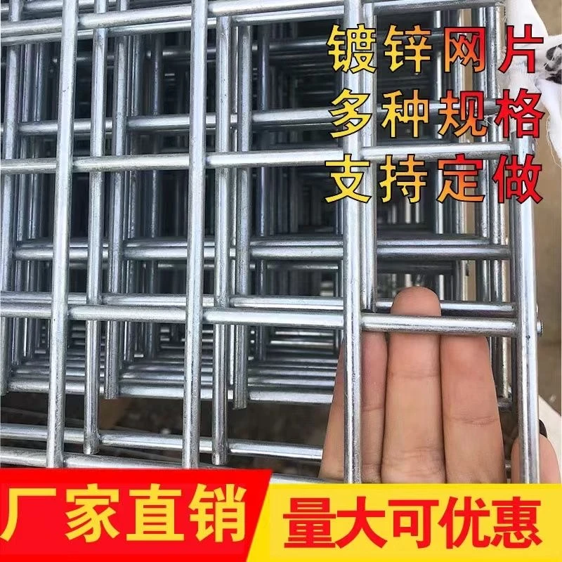 铁丝网围栏镀锌钢丝网加粗电焊网片建筑加粗超硬狗笼养殖铁网格网