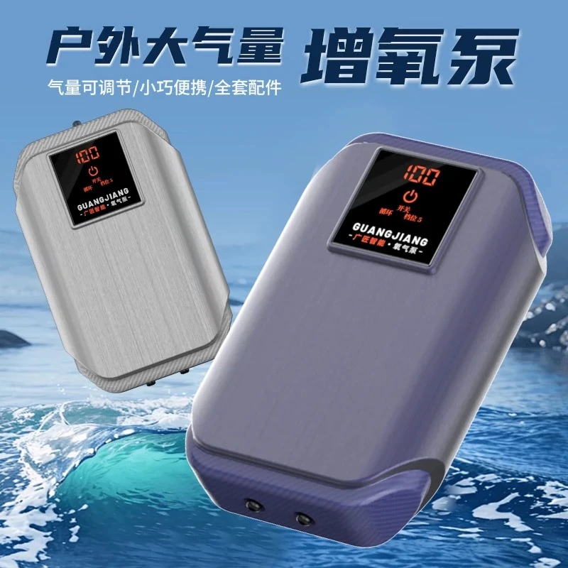 氧气泵交直流锂电池可充电鱼缸养鱼便携式增氧泵超静音usb户外用