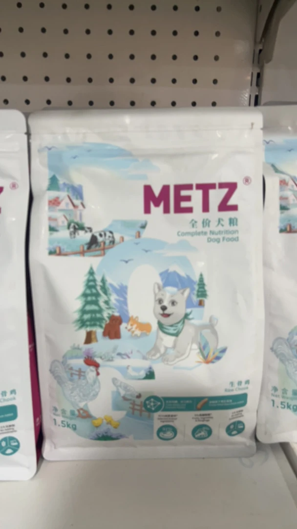 全价犬粮幼犬专用过度粮