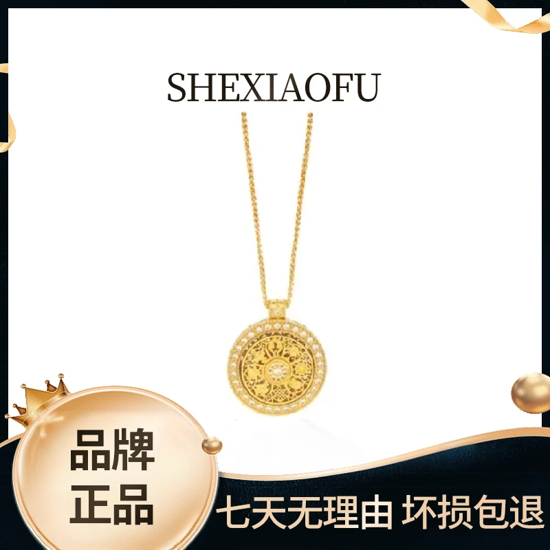 SHEXIAOFU/奢小福 罗盘气质时尚项链中式高级 M