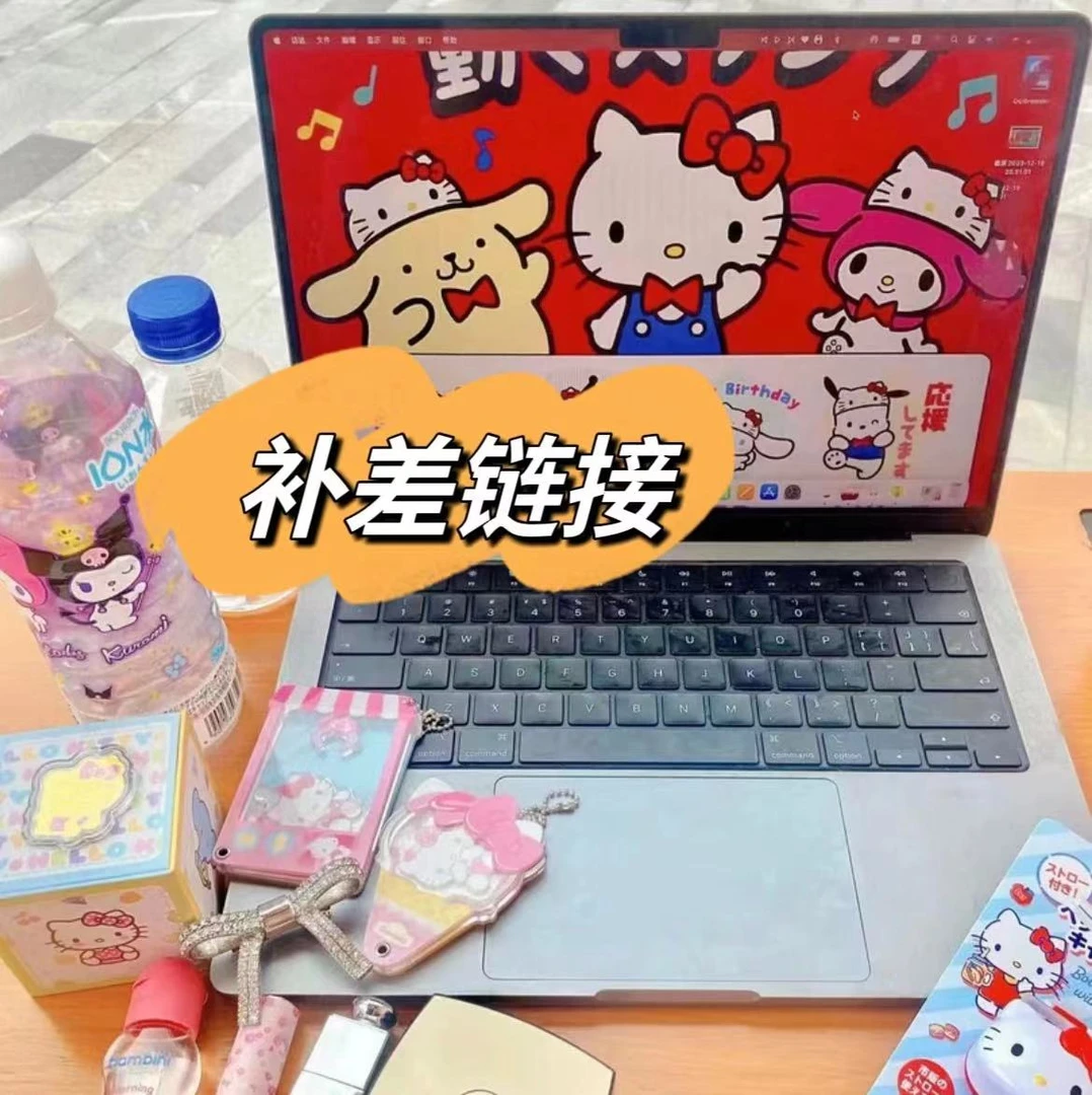 璐璐杂货 补差专用包1-20