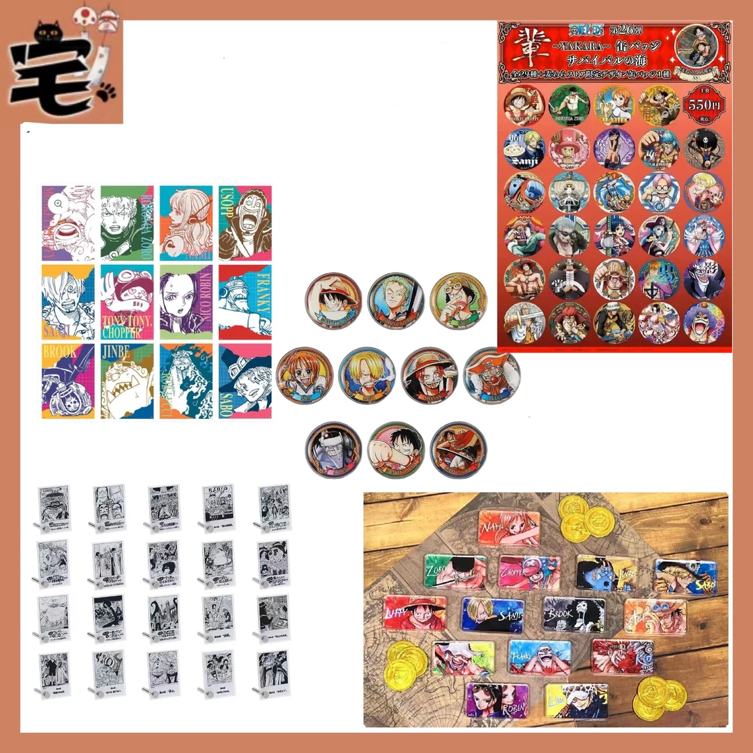 【现货】海贼王 纽扣钱币/麻将/卡/亚克力立牌/26弹吧唧  盲抽