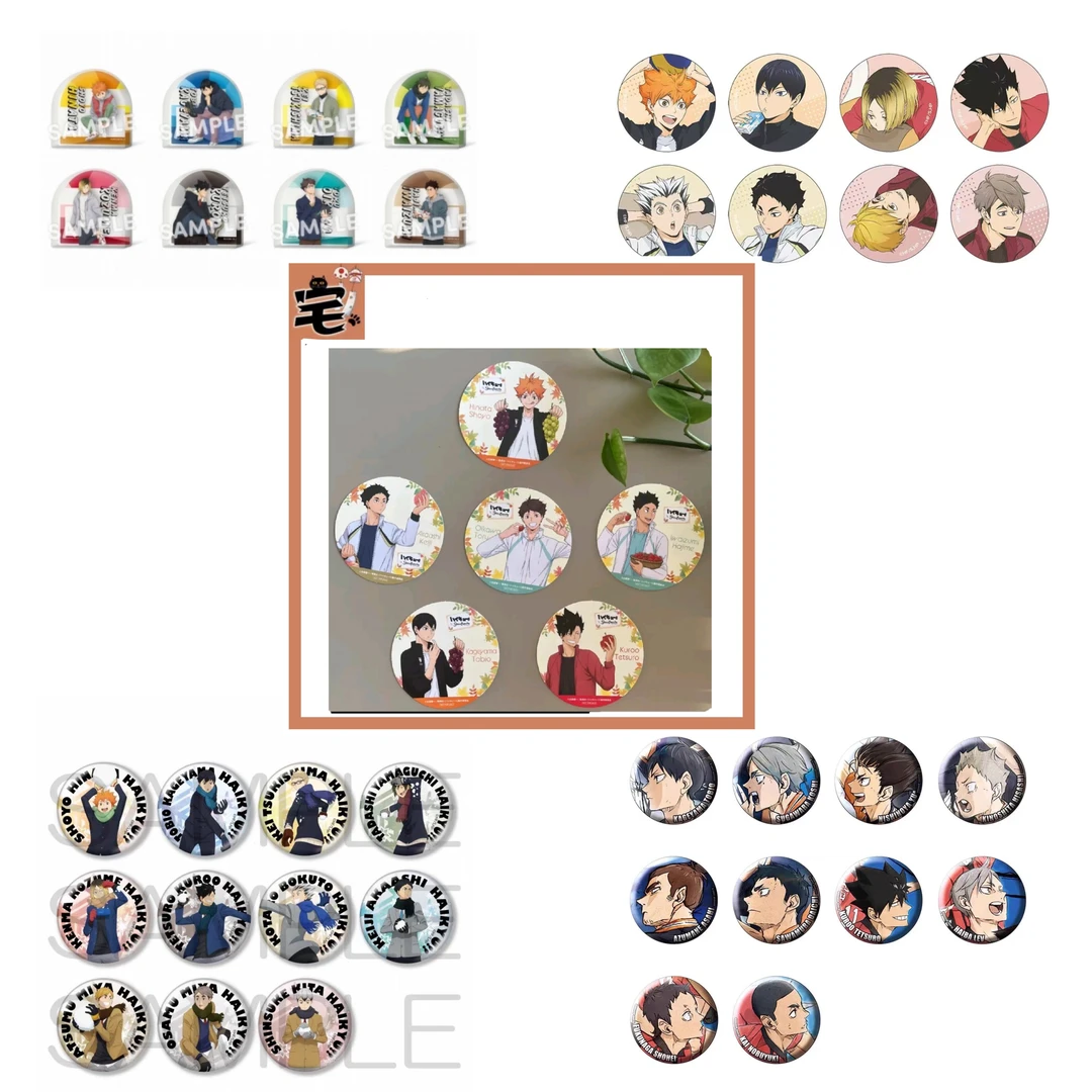 【混池】排球少年 麻将/甜品杯垫/剧场b/打雪仗/吉祥物 吧唧 盲抽