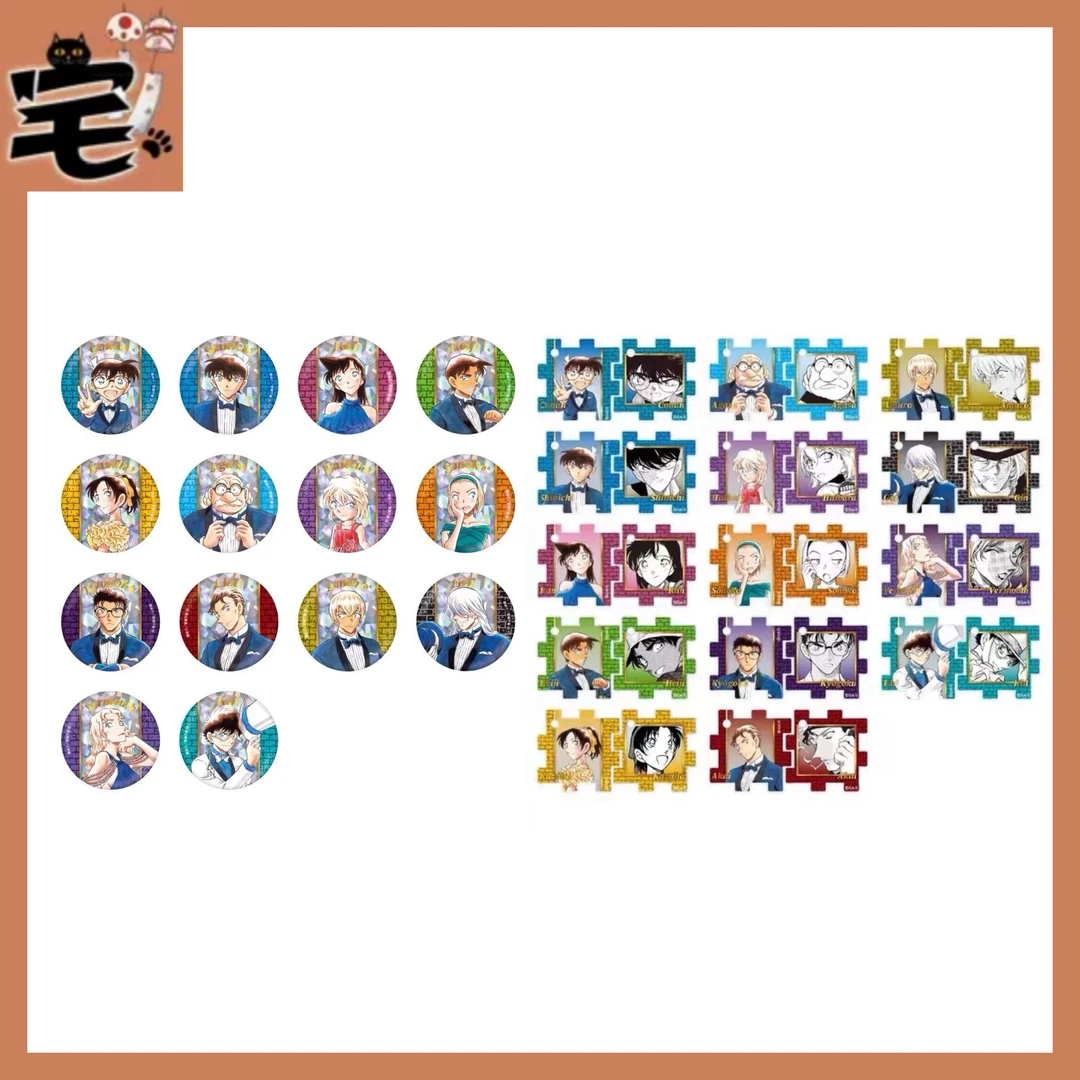 【现货】名侦探柯南 30周年展原画吧唧 拼图 盲抽