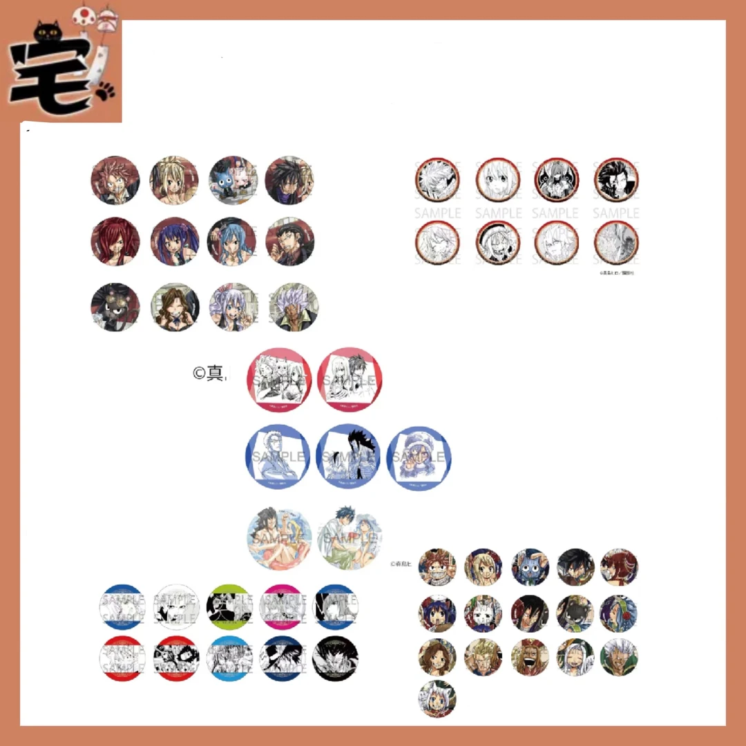 【现货】妖精的尾巴 公主咖啡吧唧 盲抽一发