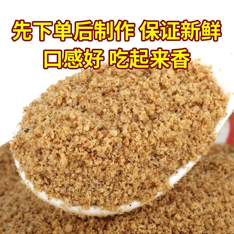 【纯手工农产品】花生瓜子辣椒芝麻酱 火锅蘸料烧烤料下饭菜芝麻盐