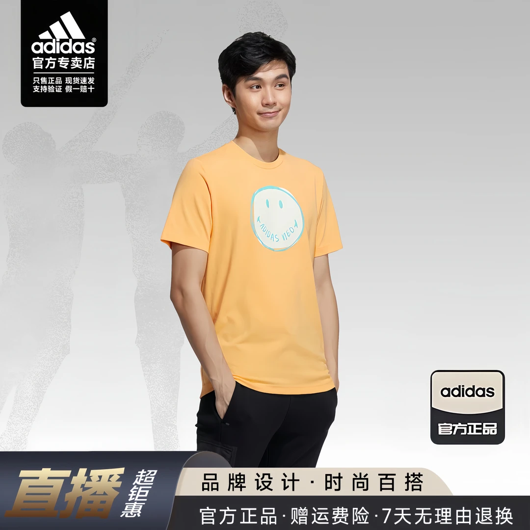 adidas/阿迪达斯【高能感】男士夏季户外速干舒适运动休闲短袖男T恤