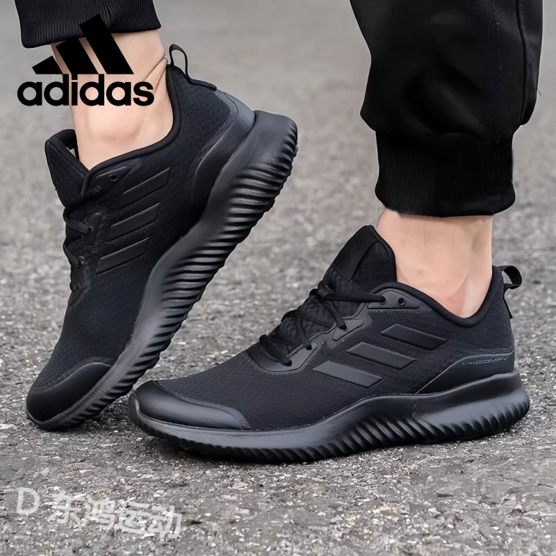 adidas/阿迪达斯男士秋冬季舒适透气运动休闲鞋缓震跑步鞋-中性风