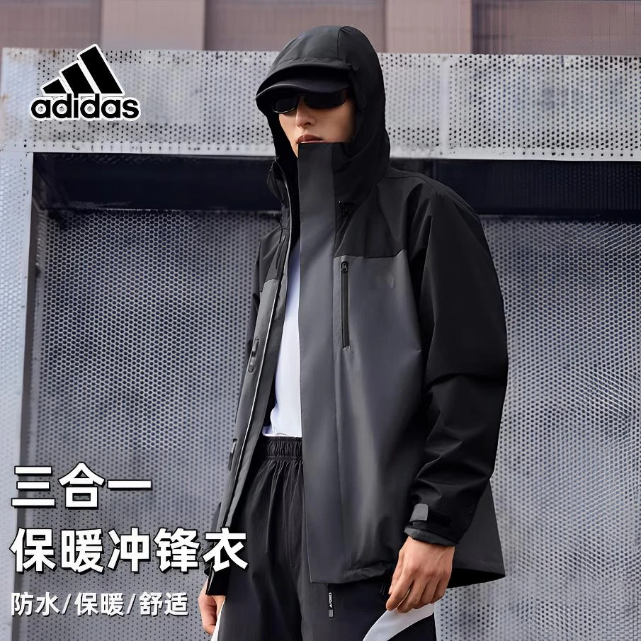 adidas/阿迪达斯三合一加绒内胆功能性防水夹克休闲连帽外套夹克