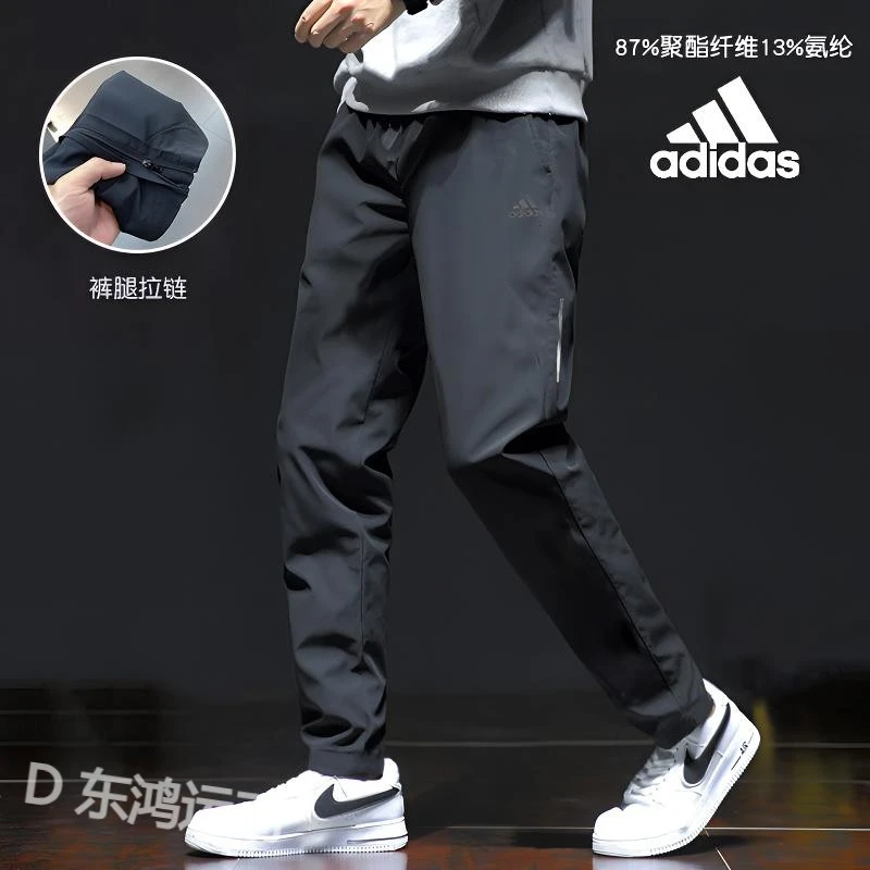 adidas/阿迪达斯男士梭织运动裤薄款速干运动裤弹力束脚休闲裤子