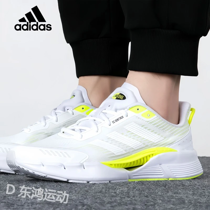 adidas/阿迪达斯夏季男鞋清风网面透气运动鞋低帮透气休闲跑步鞋