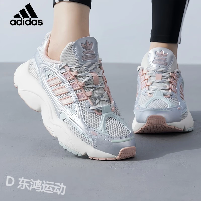 adidas/阿迪达斯女款夏季时尚复古透气减震轻便运动休闲鞋跑步鞋