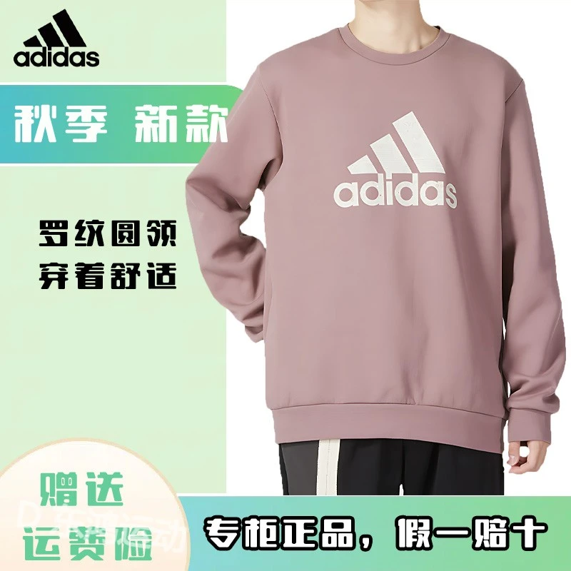 adidas/阿迪达斯卫衣男子秋季时尚潮流印花宽松圆领运动休闲长袖