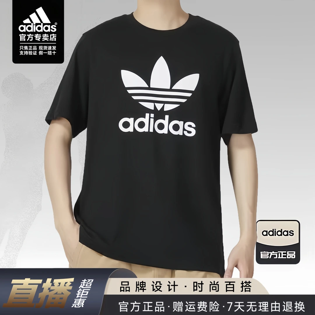 adidas/阿迪达斯三叶草男子夏季黑色印花透气圆领运动短袖休闲t恤