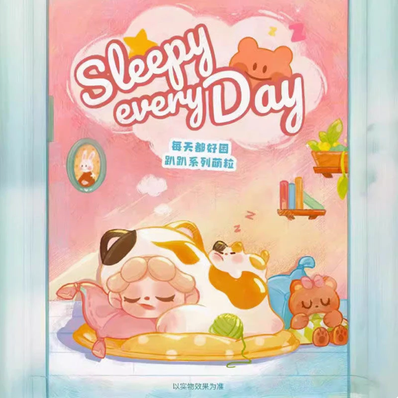 【Do米乐拆盒】Wendy每天都很困趴趴系列盲盒萌粒产品创意可爱潮玩