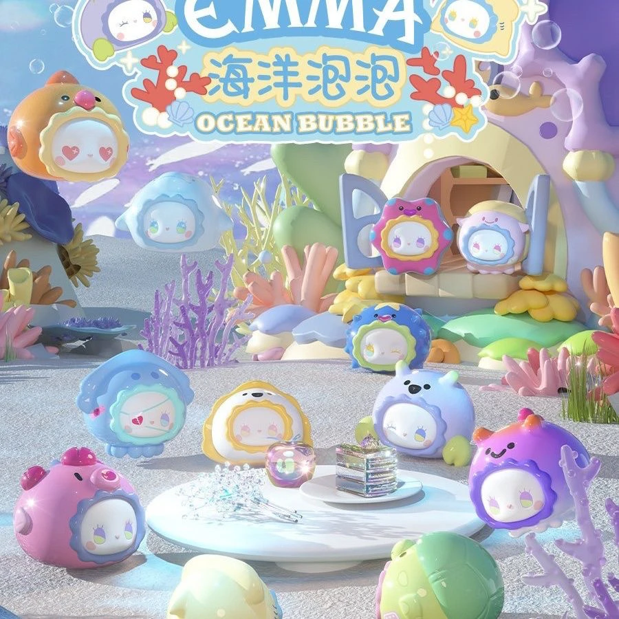 【Do米乐拆盒】EMMA 海洋泡泡系列盲袋萌粒产品创意可爱潮玩