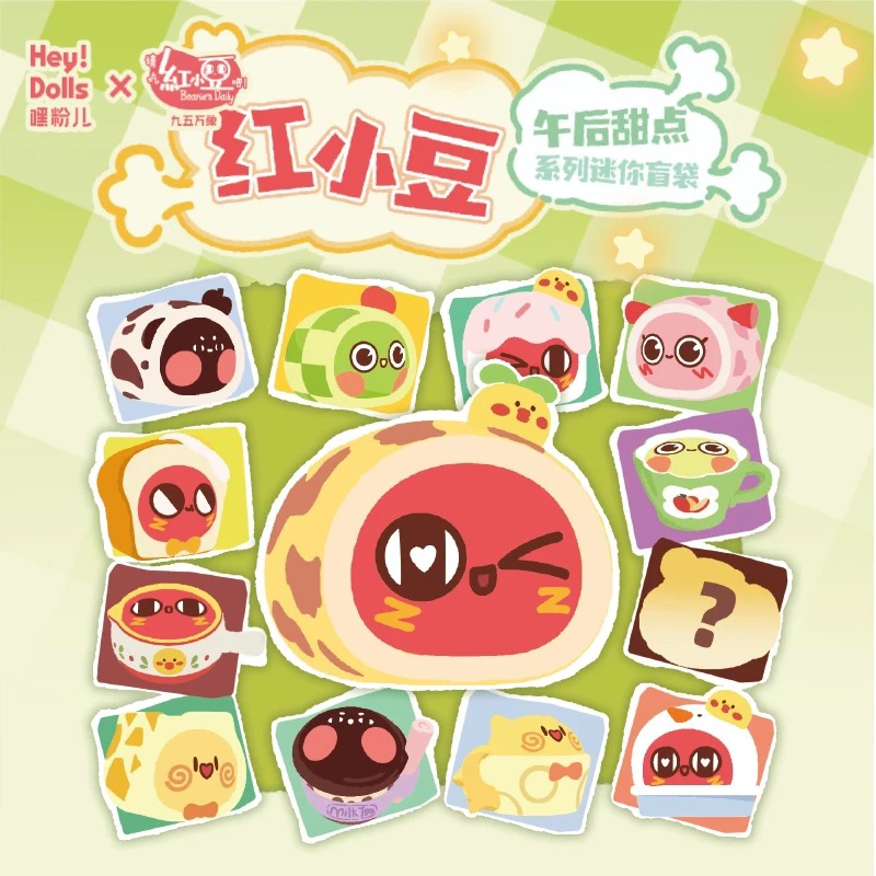 【Do米乐拆盒】Suplay红小豆午后甜点系列萌粒盲盒产品创意可爱潮玩