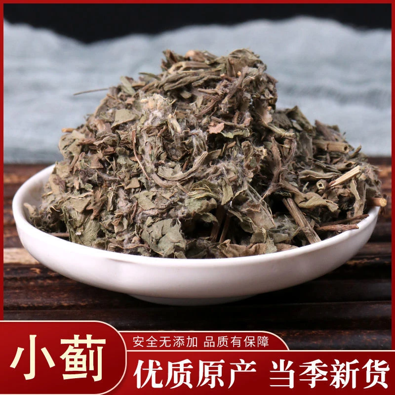 正品小蓟小蓟草精选农家水野红花500g包邮农产品干货山葵