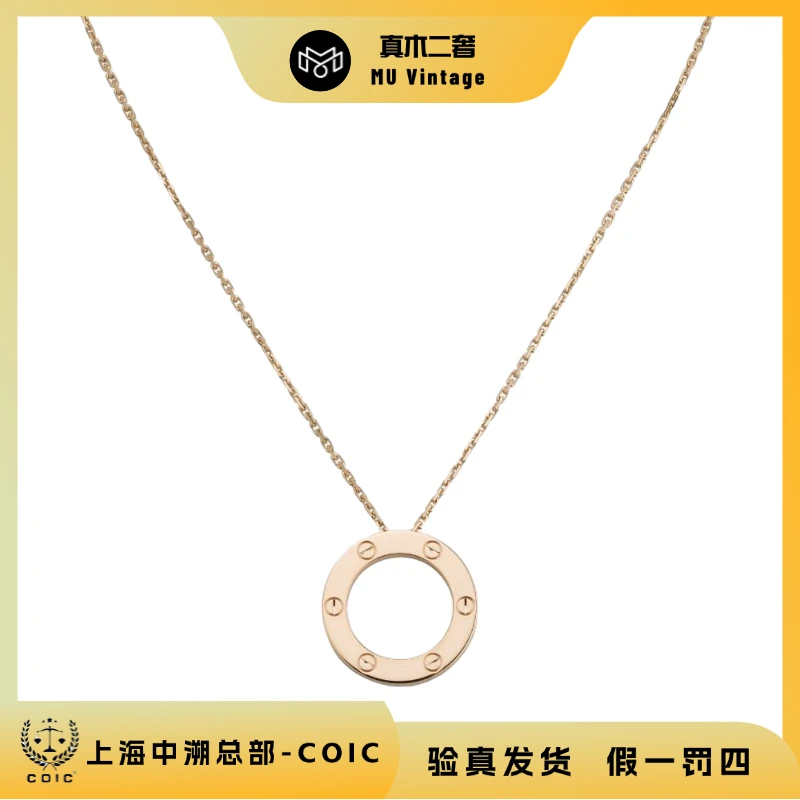 99新 Cartier/卡地亚 18k玫瑰金love无钻大圆饼项链工价29500