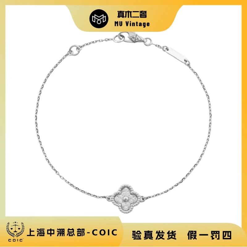 99新 梵克雅宝 18k白金Sweet Alhambra满钻四叶草手链