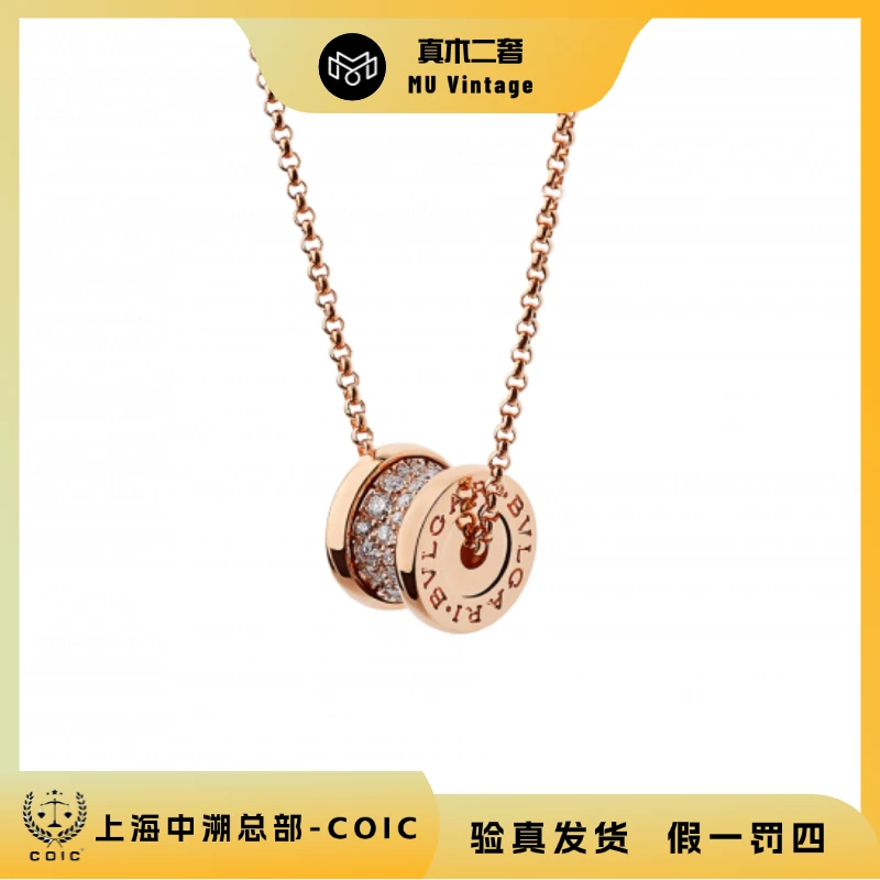 99新 BVLGARI/宝格丽 18k玫瑰金满钻小蛮腰项链