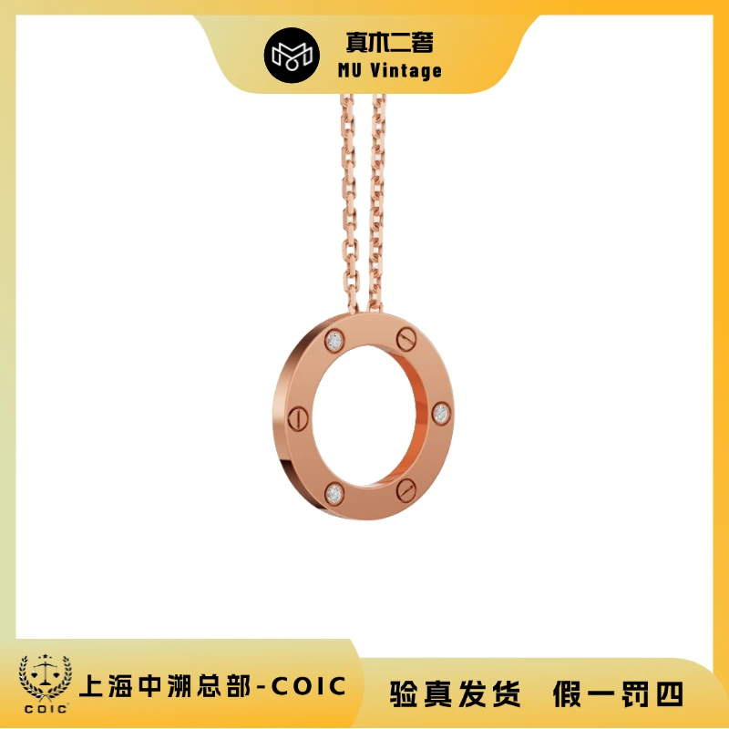 99新 Cartier/卡地亚 18k金 LOVE 系列  三钻 大圆饼 项链