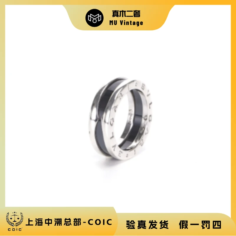 99新 BVLGARI/宝格丽 宝格丽 925银黑陶瓷慈善款戒指