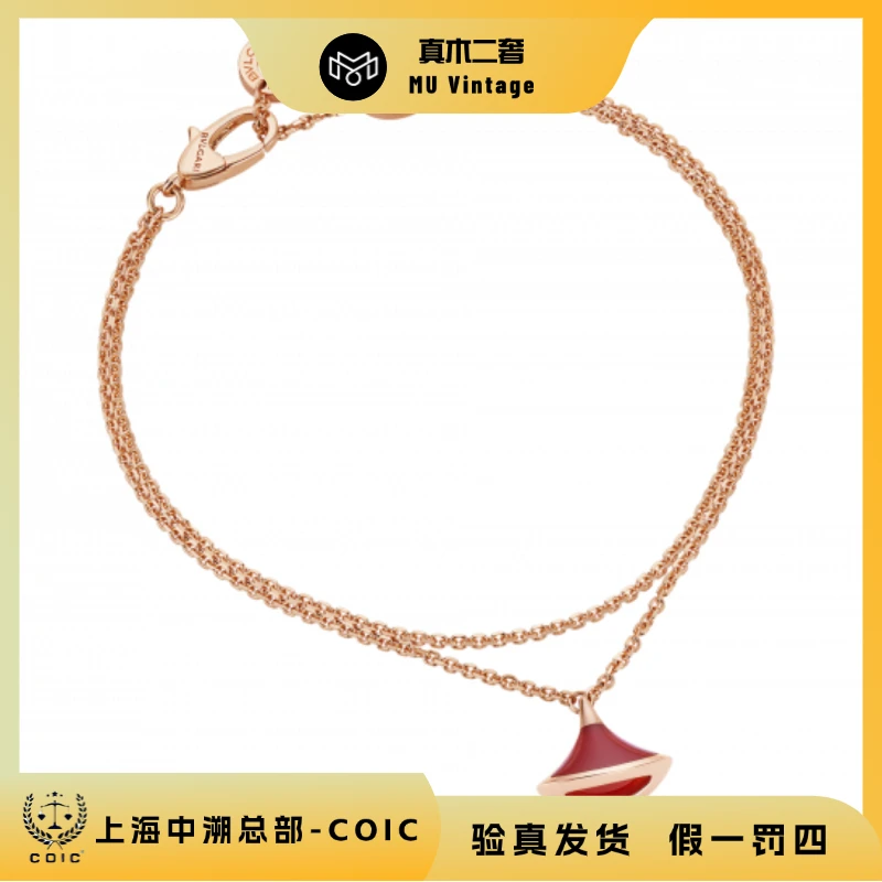 99新 BVLGARI/宝格丽 18k玫瑰金红玉髓扇子手链