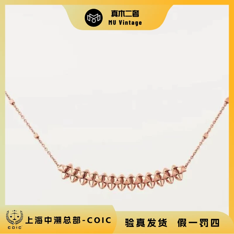 99新 Cartier/卡地亚 18k玫clash小号项链