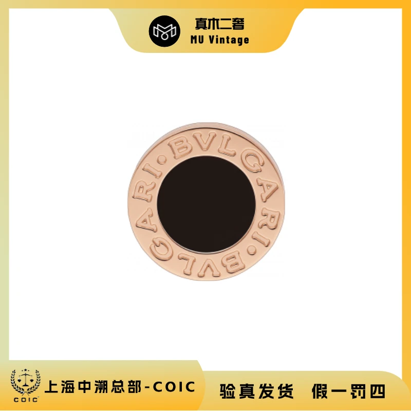 99新 BVLGARI/宝格丽 18k玫瑰金黑玛瑙小圆饼耳钉