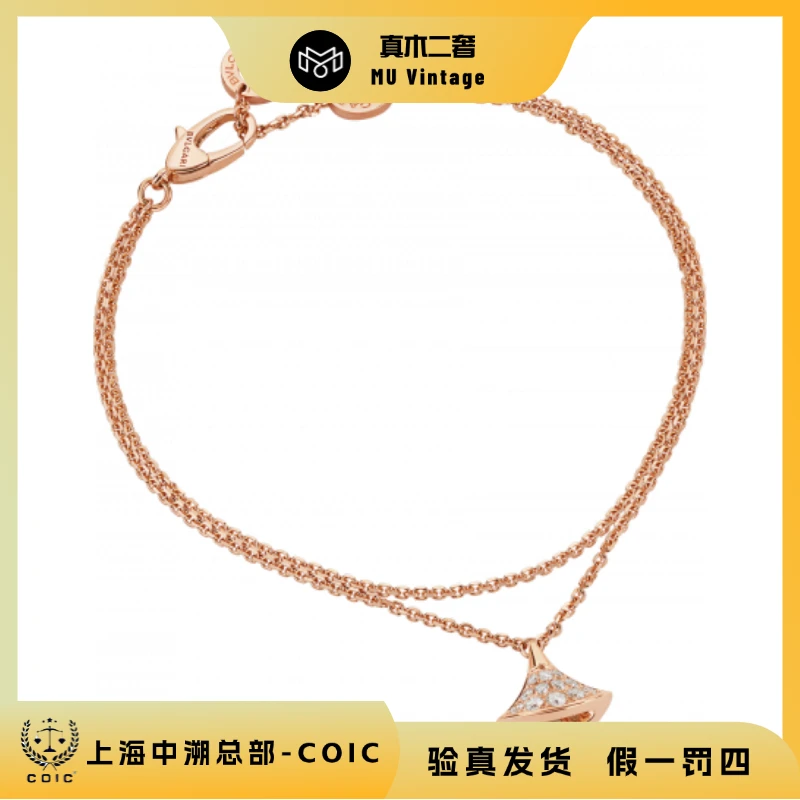 99新 BVLGARI/宝格丽 宝格丽扇子满钻手链