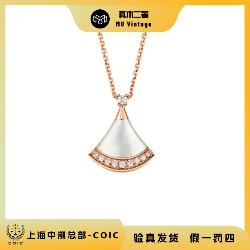 99新 BVLGARI/宝格丽 18k玫瑰金白贝母扇子边钻小号