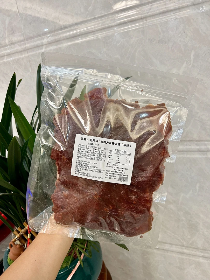 马阿猫【双11】大片吊龙猪肉脯500g蛋白手撕即食解馋办公室零食纯肉