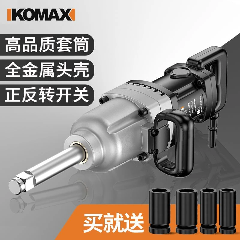 电动扳手220V插电大功率冲击扳手大扭力套筒工具重型电风炮工业级