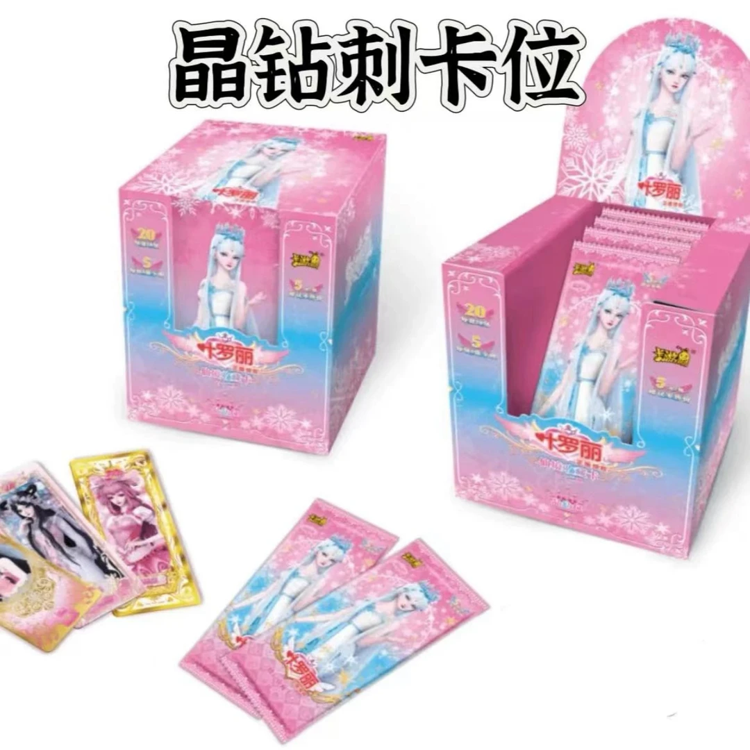 【晶钻刺卡位】正版叶罗丽卡片晶钻包12弹卡牌