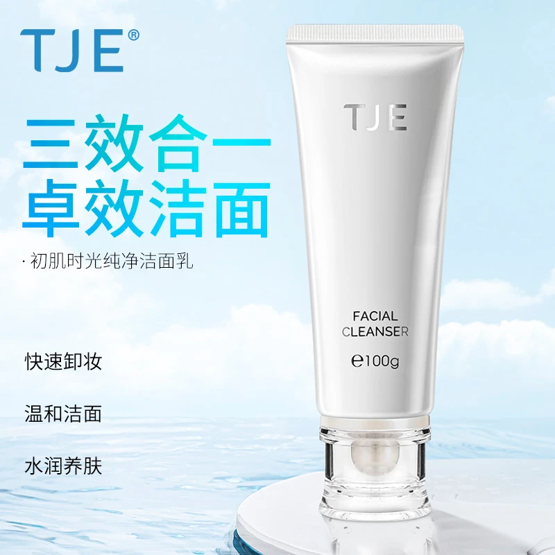 TJE初肌时光洁面乳100g深层清洁温和泡沫