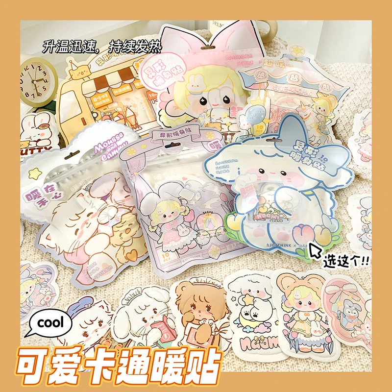 「陶蓉蓉」保暖可爱小熊发热贴冬季大姨妈专用持续暖宝宝贴卡通图案