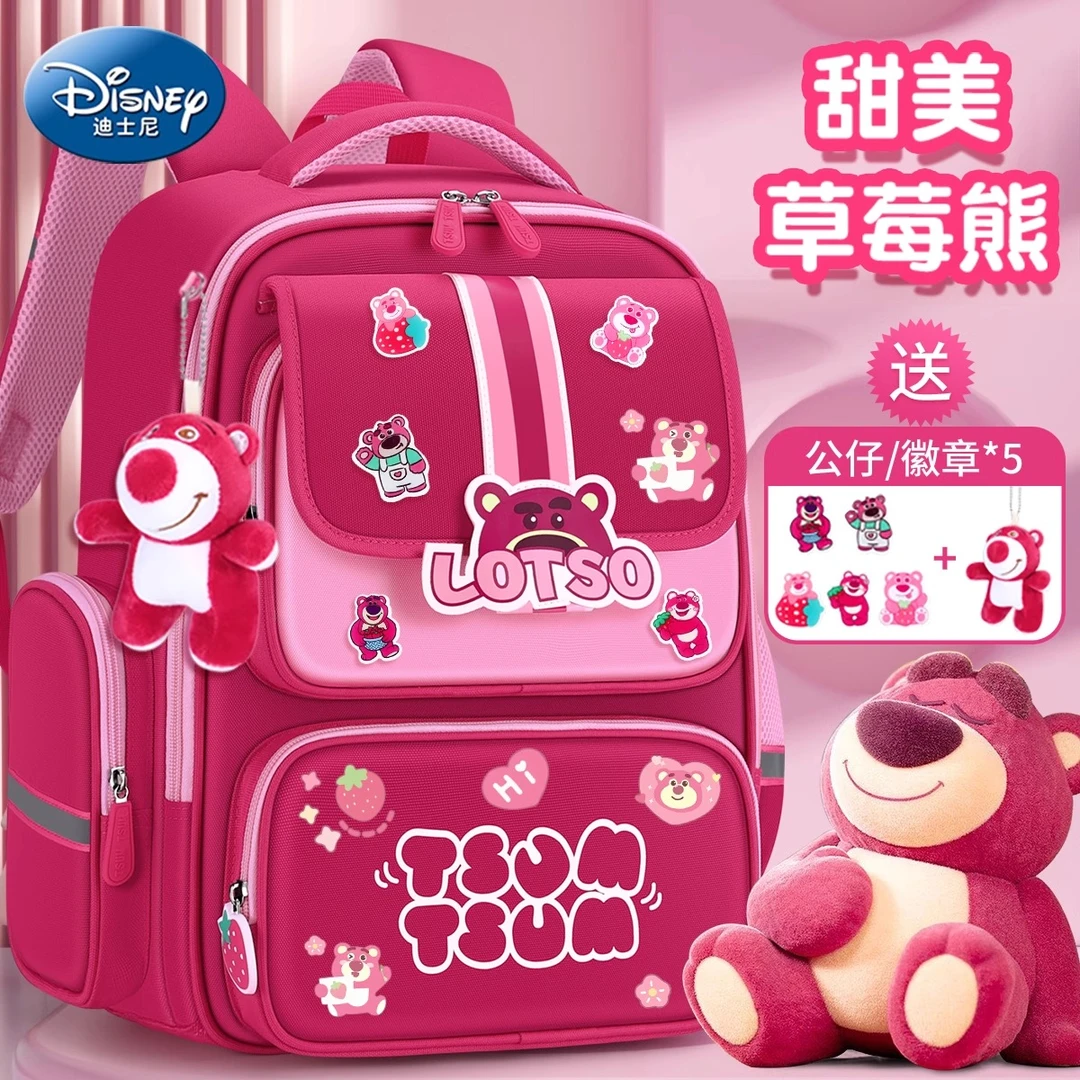 草莓熊一年级书包女生女孩宝小学生1-3年级4二三减负护脊双肩背包