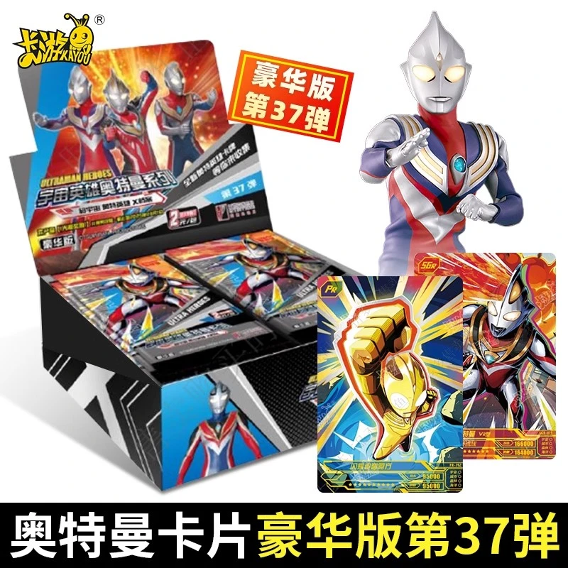 第37弹奥特曼卡片男孩一整盒豪华版官方正版玩具收集卡册卡包卡牌