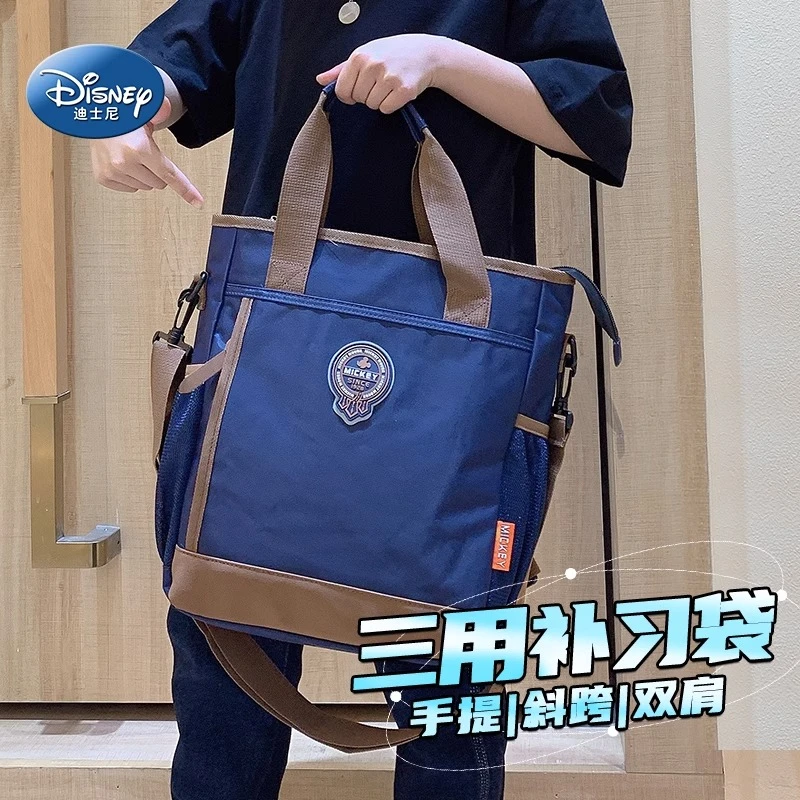 迪士尼小学生补习袋3-6年级男童手提包书袋男孩帆布包补课大容量5